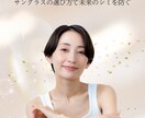SNS・広告・ECサイト用||画像作成いたします 1枚2,000円で制作します！ イメージ7