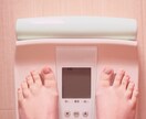 管理栄養士が食事アドバイスをします 健康になりたい、肥満で悩んでいる、栄養バランスを知りたい方へ イメージ3