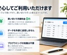 Excel・CSVの面倒な変換作業を自動化します 毎回の並べ替え・削除・計算・文字変換を専用ツールで一発処理 イメージ5