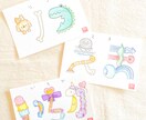 好きなものを入れた花文字命名書を作ります 好きな動物や植物、食べ物等を入れて世界にひとつの命名書 イメージ2