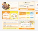 ビジネス資料｜構成からデザインまで担当いたします PPT/Gスラ/Canvaで作成いたします！ イメージ7