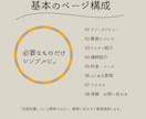 教室・習い事のLPを制作します まずは1ページ。教室の魅力が伝わるサイトをお手頃価格で イメージ4