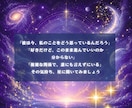 西洋占星術　彼の恋愛本音をホロスコープで鑑定します 恋愛/片想い/本音/結婚/ソウルメイト/ツイン/復縁/不倫 イメージ2