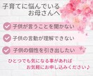 お子様が持って生まれた個性をお伝えします お母さんとお子様の違いを知って笑顔の時間を増やしましょう♪ イメージ1