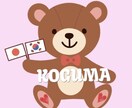 韓国語⇔日本語★分かりやすく翻訳します 韓国に興味のある方♡推しの言葉を訳すお手伝い♡ イメージ1