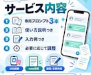 ChatGPT用プロンプトを作成します 用途に合わせて初心者向けに丁寧に設計します イメージ2