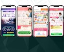 Studioで成果にこだわるHP／LP制作をします デザインに特化し、意図を考えターゲットに伝わるデザイン制作 イメージ3