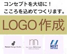 ブランドに寄り添うロゴを作成します 丁寧なヒアリングとしっかりリサーチで様々なデザインに対応 イメージ1