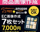 楽天・Amazon等、品質重視の商品画像制作します 「売上を動かす、設計された美しさ。」 イメージ2