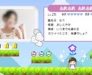 ゲーム風 記念日・誕生日ムービー作ります 可愛いドット絵で記念日・誕生日ムービーを作ります！格安短納期 イメージ3