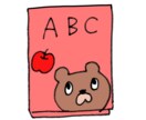 あなたの小説の感想を言います 小説を書いていて読んで感想が欲しいあなたへ。 イメージ1
