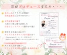 最短翌日納品でセミナーサムネ作成します きれいめ得意♡集客につながる♡女性起業家向け♡ イメージ4