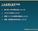 Excel VBA・マクロで作業を自動化します 繰り返しの手作業をVBAで自動化し、時間とミスを削減 イメージ4