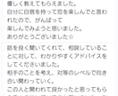 貴女専用の癒しカフェでいつでも心よりお待ちしてます 雑談/恋愛/不安/仕事/等心にたまった思いを全て吐き出して イメージ2