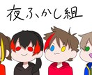 立ち絵描きます 配信用やTRPGのキャラクターなどに！ イメージ1