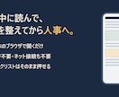 公務員の副業許可と住民税の全手順をお渡しします 検索して出てこないのは、書ける人が書かないからです イメージ3