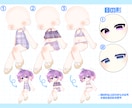 水着量産デフォルメイラスト描きます 夏に向けて可愛い水着イラストはどうですか！ イメージ3