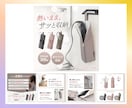 中国サイトの情報からEC商品画像を制作します 商品情報の整理・構成・コピー・デザインまでお任せください。 イメージ2