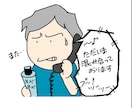 ややこしい、定期便の解約電話します どうしたら辞められる？ややこしい定期コースの解約承ります イメージ2