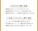 ワンコイン霊視｜転職時期24時間以内にお届けします 時期"だけ"知りたい方向け、転職時期特化型のスピード鑑定 イメージ9
