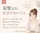 出品後SNS投稿がラクになるキットをご用意します フリマアプリのURLを送るだけでSNS投稿文をAIが返信 イメージ10