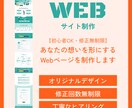 丁寧＆高品質！コーディングをご提供いただけます 初心者の方も安心！SEOも意識したコーディングお任せください イメージ1