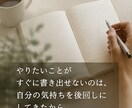 3つの命術で人生の地図を読み解きます あなたの使命を思い出し、これからの道をお伝えします。 イメージ6