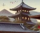 前世を見ることで今後に有効なアドバイスします 今後の人生に詰まったらお任せください。 イメージ1