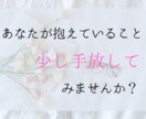 自分で何とかしなきゃ、でも辛い貴方のお話を聞きます 介護福祉士から看護師になった私が、貴方の想いを尊重してます。 イメージ5
