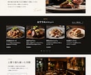 Webサイト・LPの構成イメージラフを制作します HTMLコーディング可｜提案用・LP・Webのラフ制作に最適 イメージ5