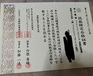 簿記3級　FP３級取得を考えてる方の相談にのります 簿記3級、FP３級を取得しようと悩んでる方の相談サービスです イメージ3