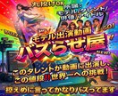 7億人が大注目のモデルを活用した動画を提供致します ヒット商品サービス多数誕生/1000万再生多数/ココナラ三冠 イメージ1