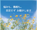 お悩み相談室☘️独りで抱えていることやお話聴きます すぐ繋がる心の相談窓口：相談先に迷ったらお立ち寄り下さい イメージ3