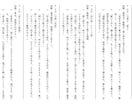 現役プロ声優【演技力・声】簡単に向上させちゃいます プロ認定■初心者も勉強中もウェルカム！趣味や興味も大歓迎！ イメージ23