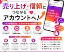 集客につながるInstagram投稿文を作成します SNS更新が続かない方、集客に悩む方！文章作成を代行します！ イメージ4