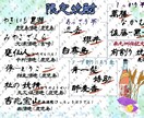 素敵なオリジナルのPOP・メニュー・チラシ作ります お客様の目を引くPOP・メニュー・チラシを制作いたします イメージ3