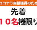 発表！電子書籍オールインワン丸投げで出版します 【ランキング1位獲得率83％】プロがあなたの原稿を製本出版 イメージ10