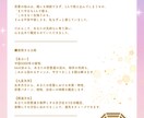 また1人で寝る夜にさよなら！恋愛運鑑定します 寂しさの理由と開運法をPDF鑑定書で イメージ3