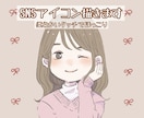 ふんわり癒されるアイコン描きます 柔らかいタッチの優しい女の子アイコンで毎日がほっこり♪ イメージ1