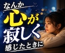 愚痴でも武勇伝でも。あなたの話を聴きます 何気ないお話も大歓迎です！お気軽に何でも話してください。 イメージ3