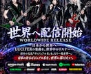 貴方の商品に曲を付けます 商品・サービスの魅力を音楽で記憶に残します イメージ3
