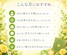私のトリセツ人生編/輝いて生きるヒントを届けます 自分らしく生きる/才能/強み/魅力/生き方/仕事/人間関係 イメージ5