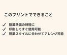 高校保健｜授業プリントを提供します そのまま配布・編集可能な授業プリントです イメージ6