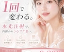見た目だけの広告を、反応重視にします “なんとなく作る広告”から、“売れる構造で作る広告”へ。 イメージ8