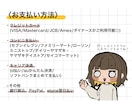 修正無制限で安心！かわいい全身絵の単体を描きます ＋¥2,000で商用利用可！程よい等身でグッズや返礼品など♪ イメージ5