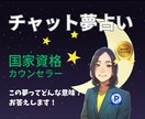 ６０分☆心理カウンセラーがあなたの夢を診断します 夢は人生を理解する最良の方法♪ イメージ1