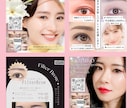 アートメイク、まつ毛専門／SNS運用代行します 丸投げOK!顧客を増やすバナー作ります。 イメージ1