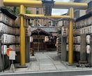大人向けの深い洞察と未来鑑定をします 透視で見えない未来、壁。仕事，家族，愛その先にある真の変容を イメージ9