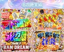 AIには作り出せないクオリティのオリパを提供します 射倖心を煽るギラギラ文字作れます！ イメージ5