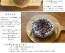 低価格で「おいしそう」なPOP・メニューつくります 焼き菓子店経営のノウハウを活かしてデザインします！ イメージ5